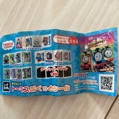 非売品 映画きかんしゃトーマス ぷくっとシールセットの画像