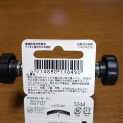 補聴器用空気電池　100円の画像