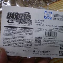 NARUTO-ナルト- 疾風伝 　アクリルスタンド　奈良シカマルの画像