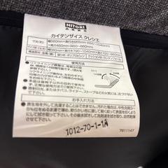 激安大人気ニトリ回転座椅子リクライニングクレシエ中古品の画像