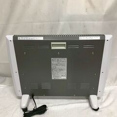 【北見市発】ゼンケン zenken アーバンホット 遠赤外線ヒーター RH-2200 白 (E3570mkmYM)の画像