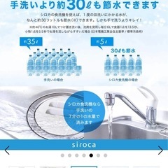 食器洗い乾燥機の画像