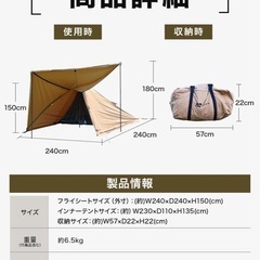 WAQ Alpha TC 1人用テント ソロ用テント ワンポールテント キャンプの画像