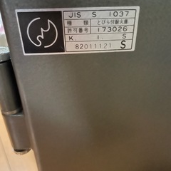 昭和レトロ　鍵とダイヤルの二重ロック　小型金庫の画像