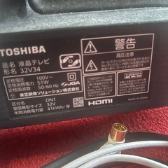 REGZA東芝2022年製　32V34　テレビの画像