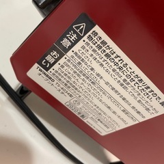TWINBIRD トースター2020年製の画像