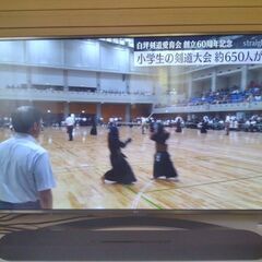 ジャンク品LG55インチ液晶テレビ説明書つきの画像