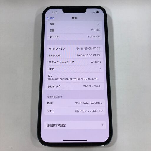 ジモティ割引有☆【ジャングルジャングル岸和田店】iPhone12 64GB SIM