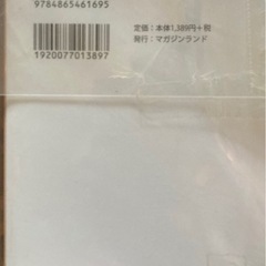 ペットシッターを知っていますかの画像