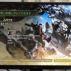 ゲーミングPC/Windows11/RTX3070/SSD512GB/HDD2TBの画像