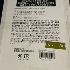 お話中🍀【新品】カラビナ オレンジの画像