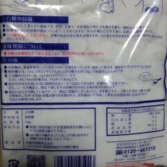 砂糖　1キロ！の画像