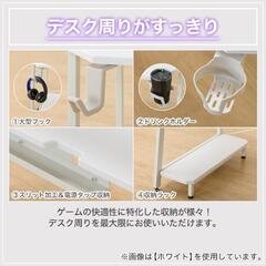 ニトリのゲーミングデスクの画像