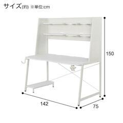 ニトリのゲーミングデスクの画像