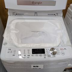 ｱｸｱ 全自動洗濯機7.0kg 2023の画像