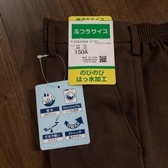 男子 制服 茶色 150Aの画像