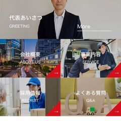 【横浜】高歩合制で月収45万以上可/軽貨物配送ドライバー/自由な働き方/良質車両を安価で貸出の画像