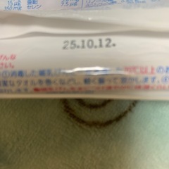 離乳食・すこやか試供品の画像