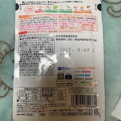 離乳食・すこやか試供品の画像