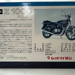 バイクの画像
