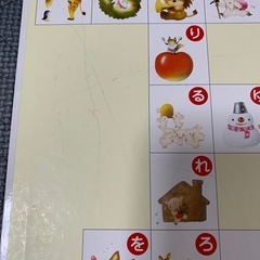 あいうえおのえほんの画像