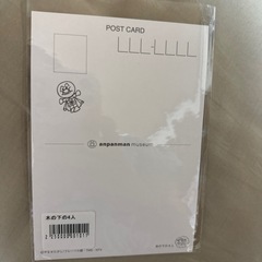 あんぱんまんポストカードの画像
