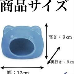 新品未使用！ハムスターハウス 小動物 隠れ家 寝床 陶器 遊び場 ひんやり トイレ 緑グリーン　ゴールデンハムスター　ジャンガリアンの画像