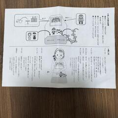 エプロンシアタージャックと豆の木の画像