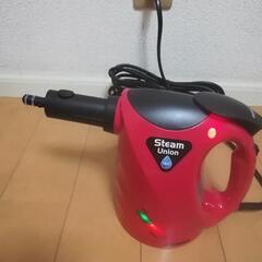 スチームユニオンの画像