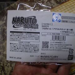 NARUTO-ナルト- 疾風伝 　アクリルスタンド　うずまきクシナ　その2の画像