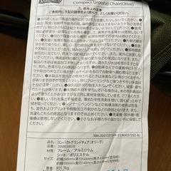 Coleman コールマン　コンパクトグランドチェア　オリーブの画像