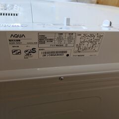 ｱｸｱ 二層式洗濯機5.0kg 2024の画像