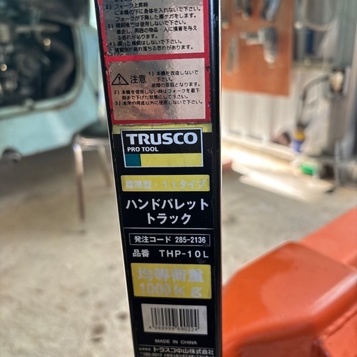 ハンドパレットトラック