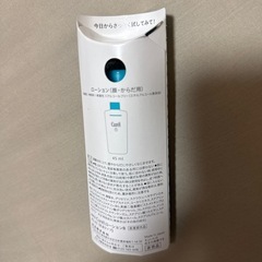 キュレル　ローションの画像