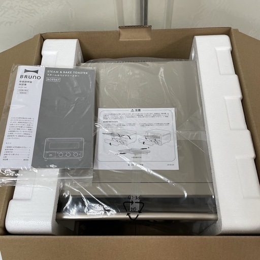 R057 ☀️ 未使用品！ BRUNO スチーム＆ベイク トースター crassy＋ グレージュ BOE067-GRG