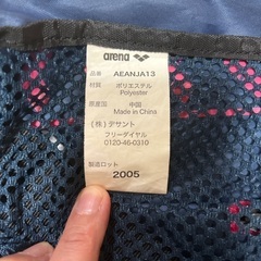 arena メッシュリュックの画像