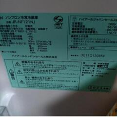2024年式 Haiar  冷蔵庫の画像