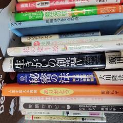 書籍39冊まとめ売り②の画像