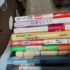 書籍39冊まとめ売り②の画像
