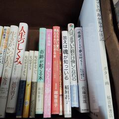 書籍39冊まとめ売り②の画像