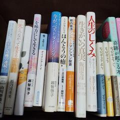 書籍39冊まとめ売り②の画像