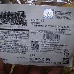 NARUTO-ナルト- 疾風伝 　アクリルスタンド　　春野サクラの画像