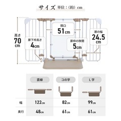 おくだけとおせんぼの画像