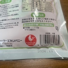 新品未開封。無着色＆低脂肪♪̊̈♪̆̈ささみ細切り！全犬種用の画像