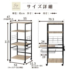 レンジ台の画像