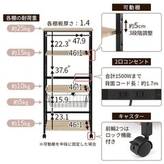 レンジ台の画像