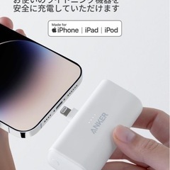 ANKERモバイルバッテリー(ブラック)の画像