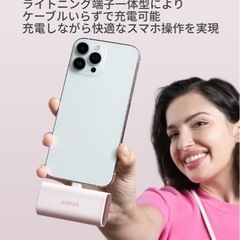 ANKERモバイルバッテリー(ブラック)の画像