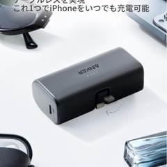 ANKERモバイルバッテリー(ブラック)の画像