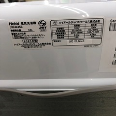 Haier 洗濯:4.5kg 脱水4.5kg 2槽式洗濯機【リサイクルフカツ岡崎倉庫店】250810KT-5の画像